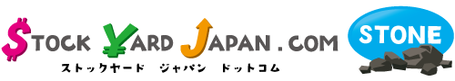 ストックヤードジャパン | 作るを応援！ 在庫・わけあり商品・半製品等アップして売上UP!プロの為の石材業界マッチングサイト！